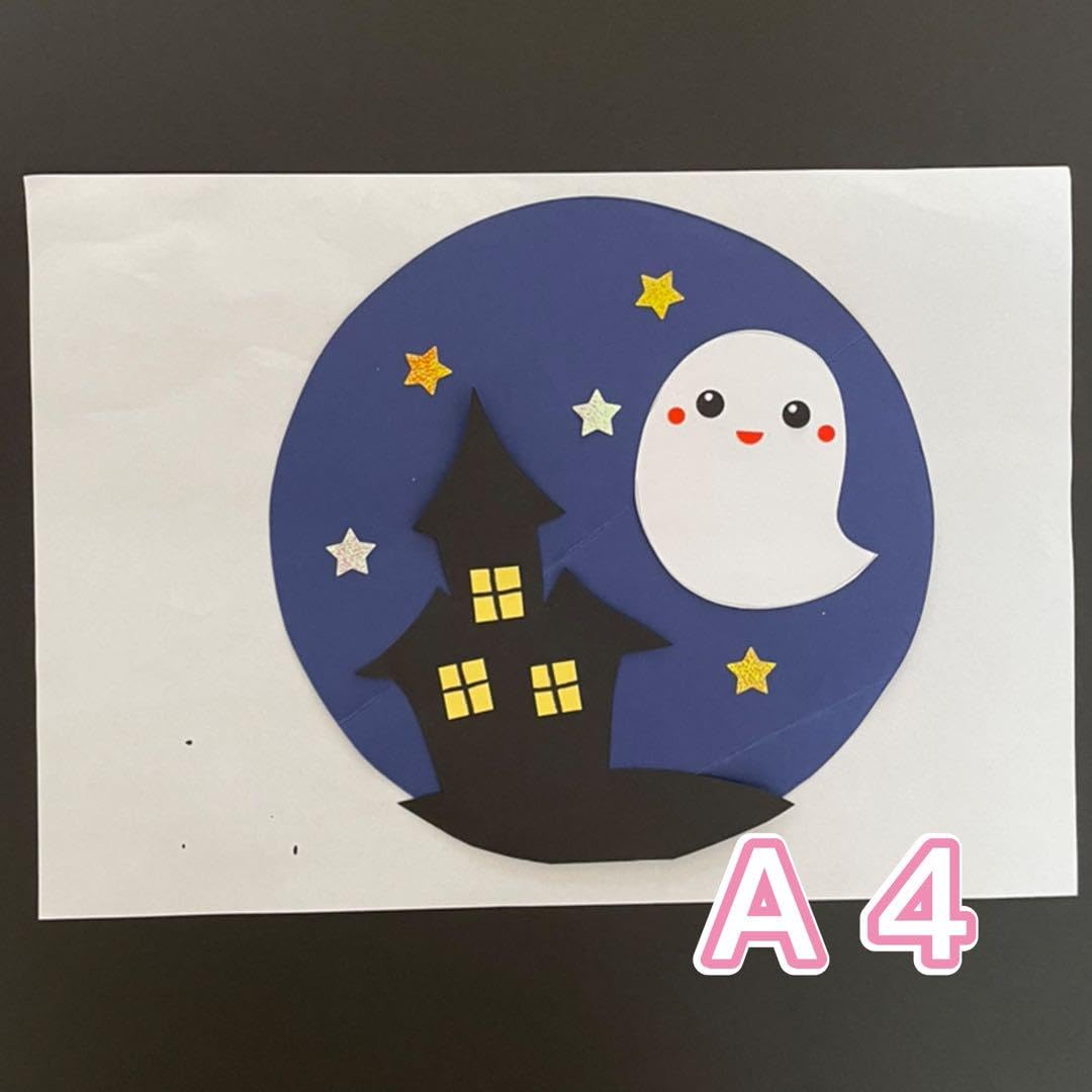 Amazon.co.jp: 製作キット ハロウィン おばけ 9月10月 秋 保育